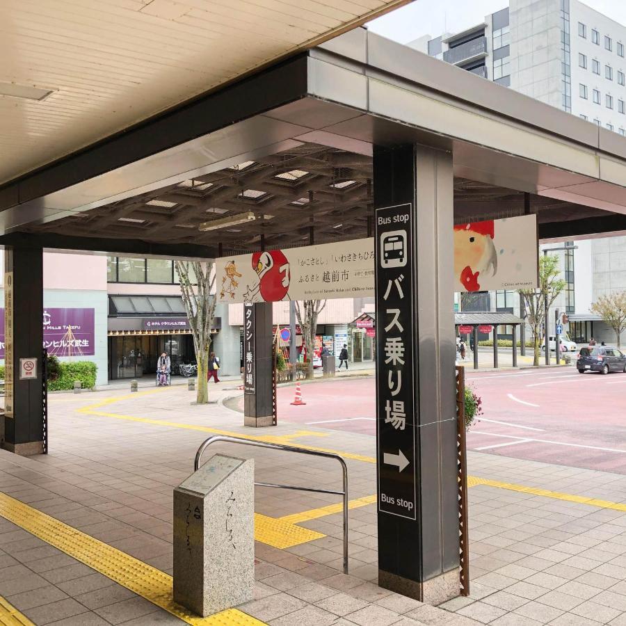 Super Hotel Echizen Takefu Exterior photo
